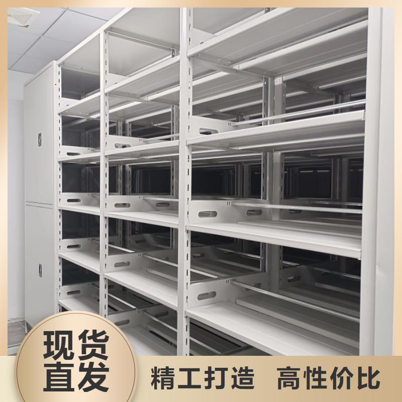 产品使用不可少的常识储备【鑫康】综合档案密集架