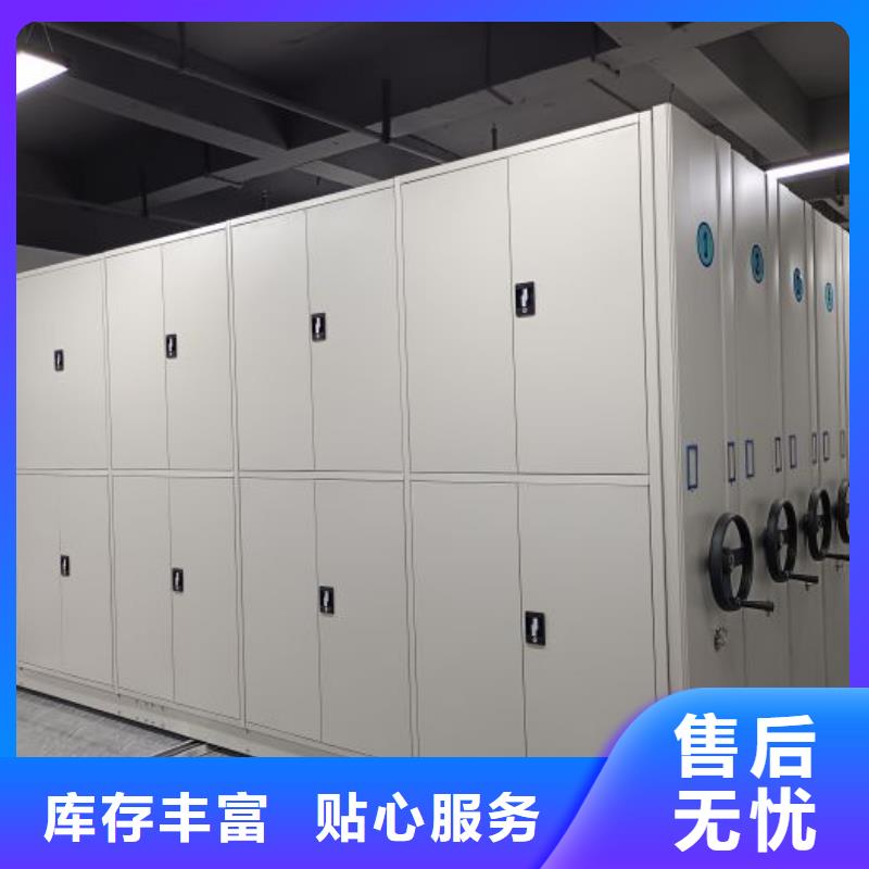 鑫康【 档案密集架-智能密集柜满足客户所需】-业务覆盖区域|-诚信商务网