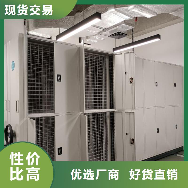 产品使用不可少的常识储备【鑫康】综合档案密集架
