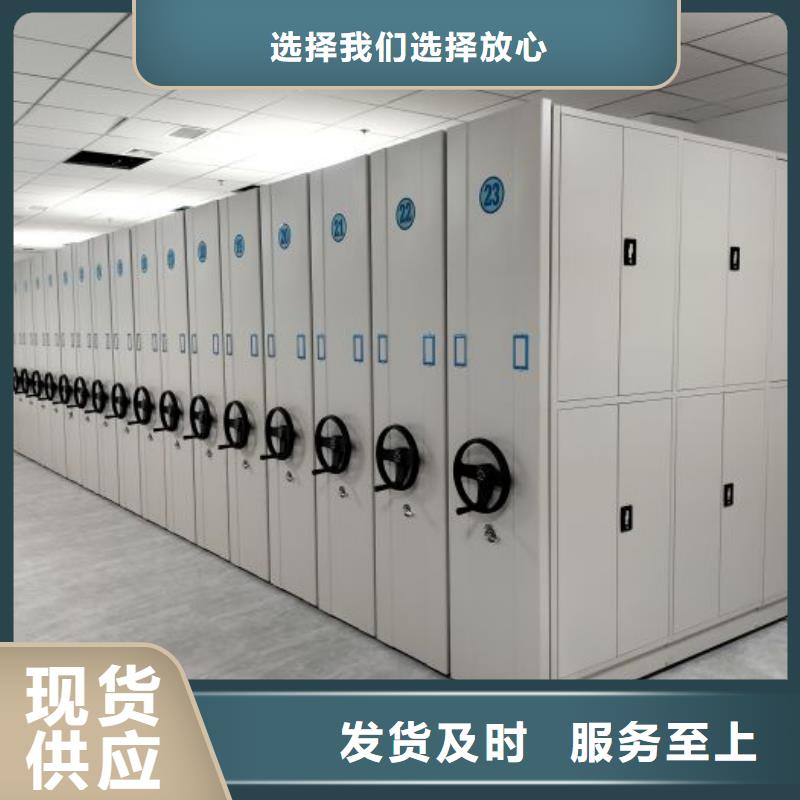 鑫康【 档案密集架-智能密集柜满足客户所需】-业务覆盖区域|-诚信商务网