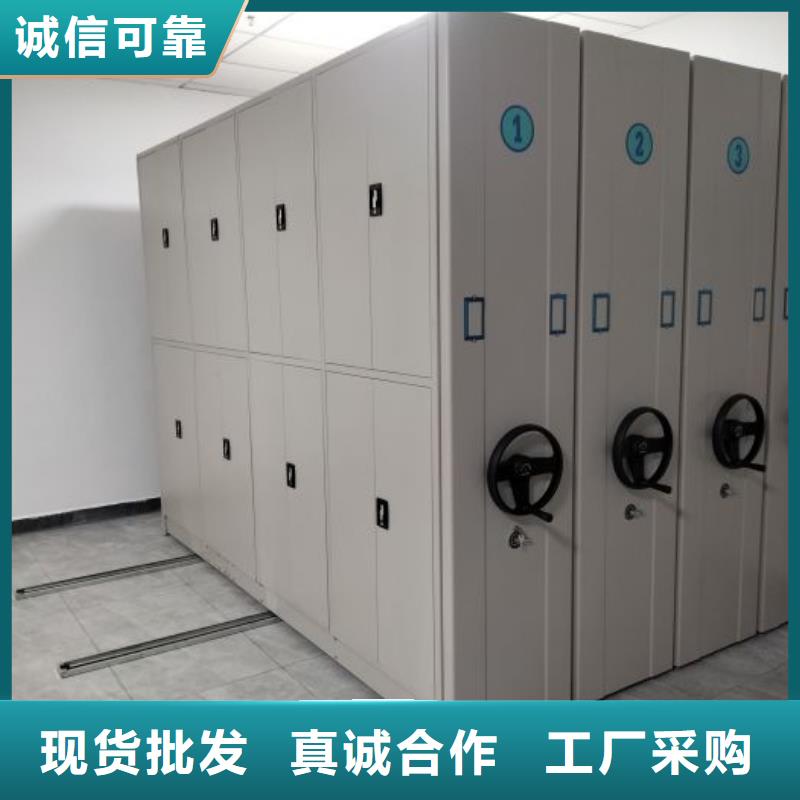 资料密集架视频-内蒙古兴安市|赤峰|包头|乌海|乌兰察布|鄂尔多斯|通辽资料密集架-鑫康