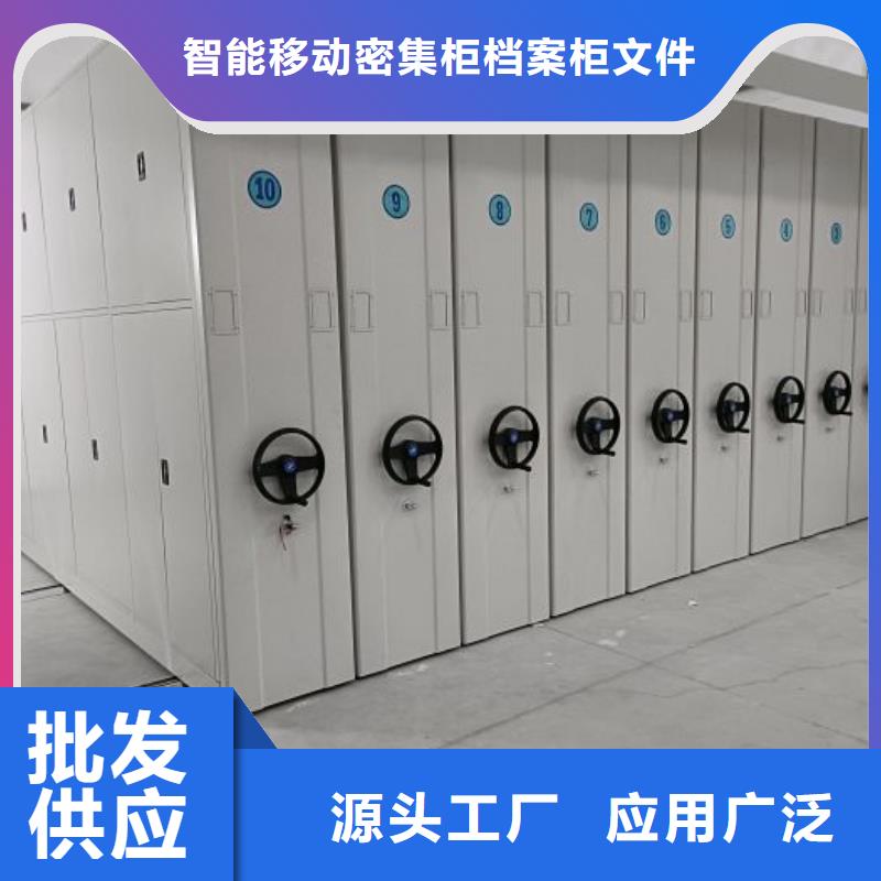 资料密集架视频-资料密集架_直辖台湾市场覆盖等
