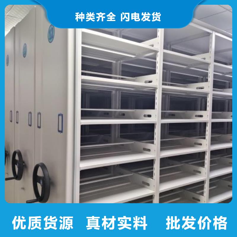 产品使用不可少的常识储备【鑫康】综合档案密集架