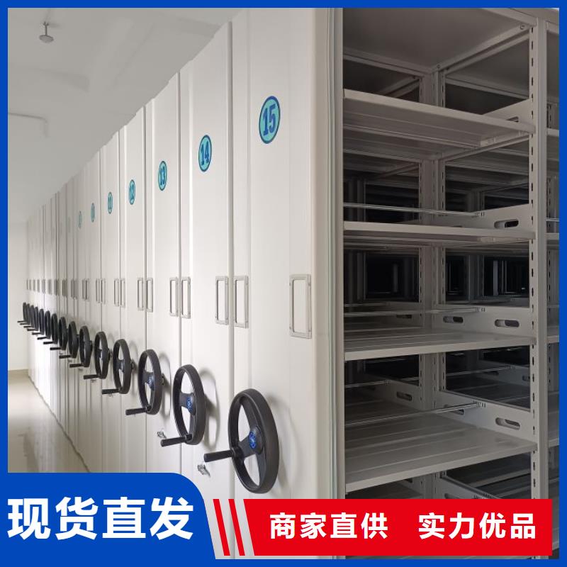 资料密集架视频-内蒙古兴安市|赤峰|包头|乌海|乌兰察布|鄂尔多斯|通辽资料密集架-鑫康