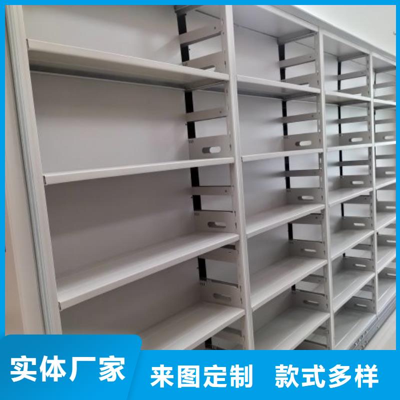 顾客至上【鑫康】密集文件柜
