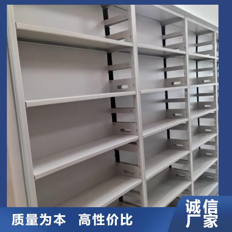 谁家便宜【鑫康】档案管理密集柜