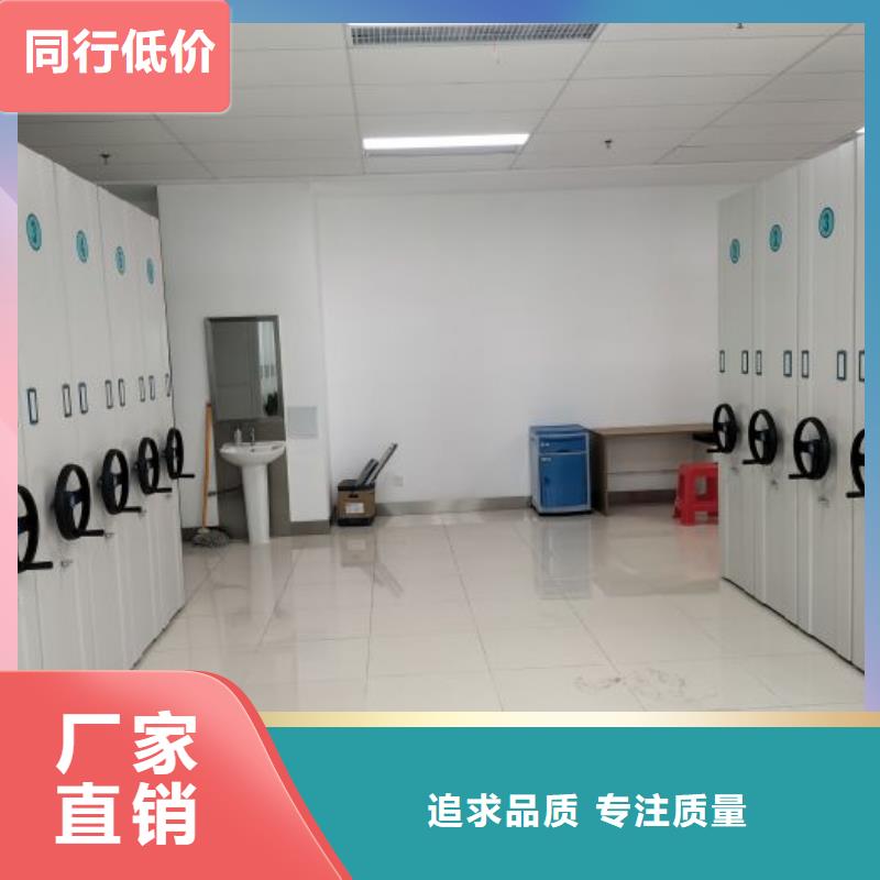 通辽|包头|兴安|鄂尔多斯|赤峰|呼伦贝尔|乌兰察布档案密集柜 【密集档案架】精品选购公司