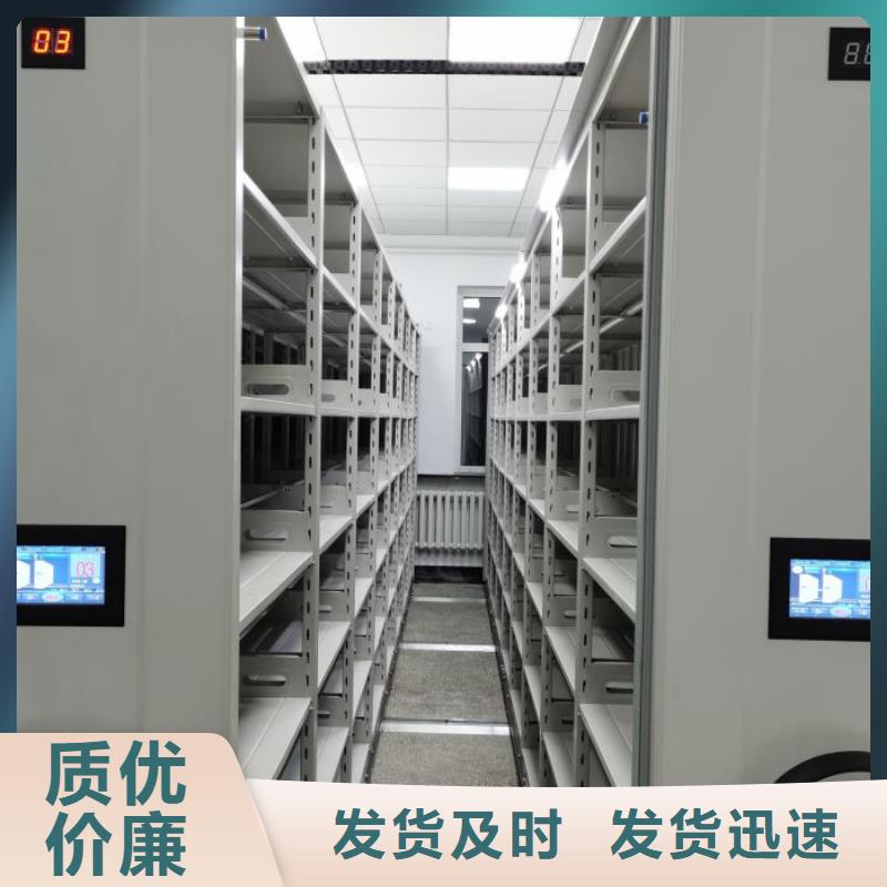 现货供应蜡片密集柜_诚信企业