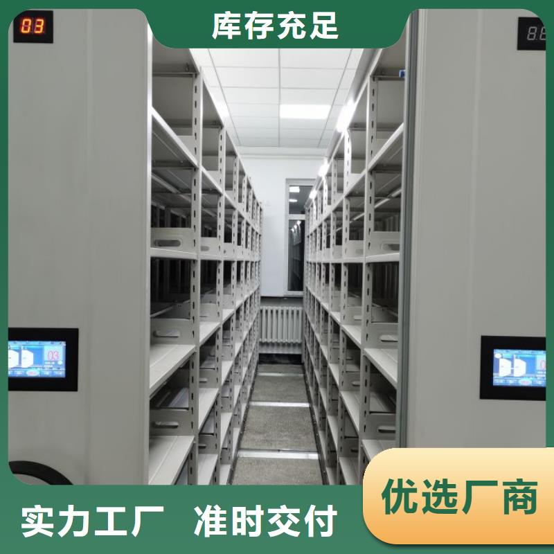 现货速发【鑫康】自选层档案柜