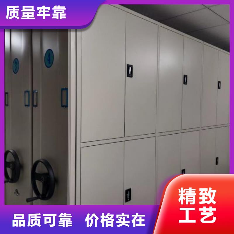 共绘精彩【鑫康】钢制手动密集架