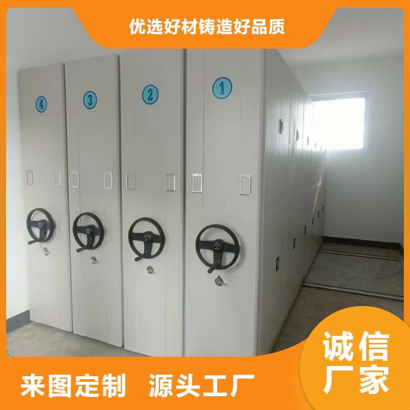 通辽|包头|兴安|鄂尔多斯|赤峰|呼伦贝尔|乌兰察布档案密集柜 【密集档案架】精品选购公司