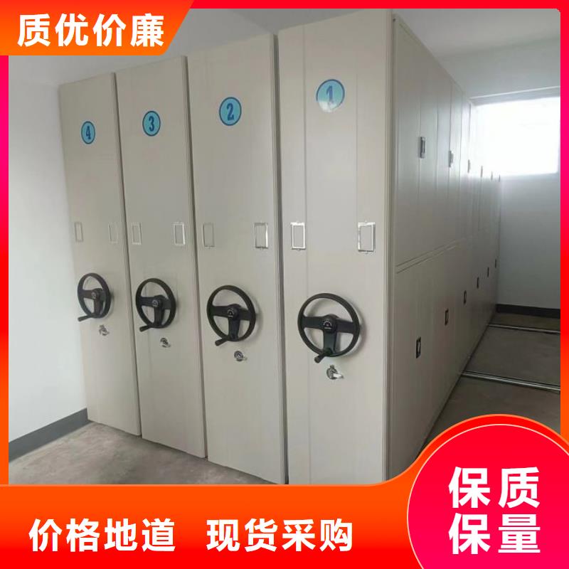 资料密集架视频-资料密集架_山东省青岛市市场覆盖胶南|黄岛|威海|聊城|德州|济宁|日照等