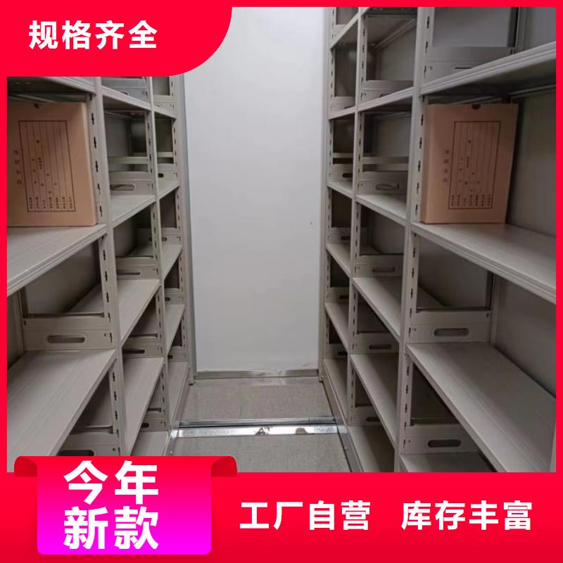 正道经营【鑫康】车辆档案管理密集架