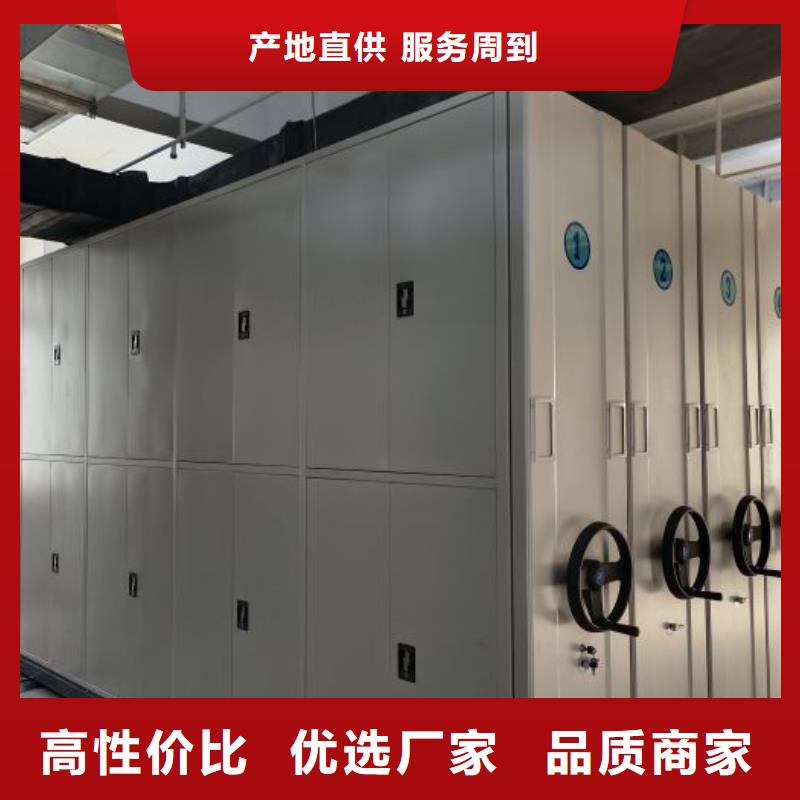智能控制档案柜-智能控制档案柜价格透明