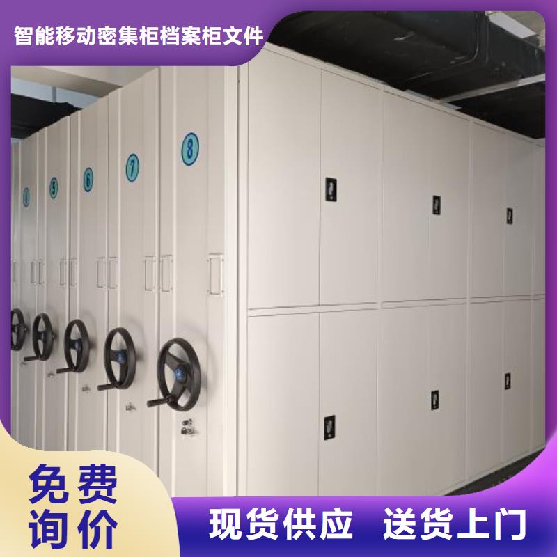 现货速发【鑫康】自选层档案柜