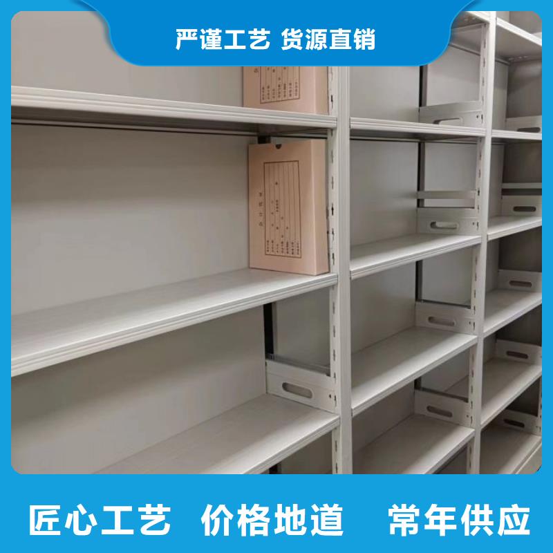 密闭式密集架生产厂家-库存充足
