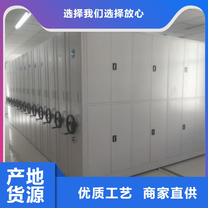 谁家便宜【鑫康】档案管理密集柜