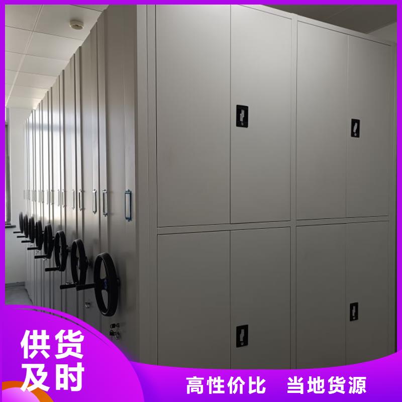 资料密集架视频-资料密集架_山东省青岛市市场覆盖胶南|黄岛|威海|聊城|德州|济宁|日照等