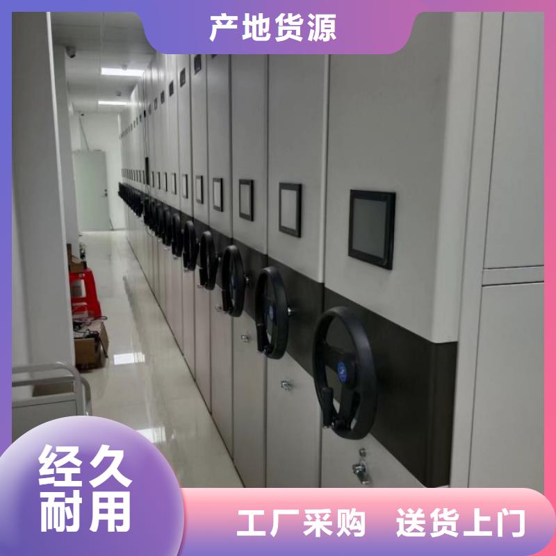通辽|包头|兴安|鄂尔多斯|赤峰|呼伦贝尔|乌兰察布档案密集柜 【密集档案架】精品选购公司