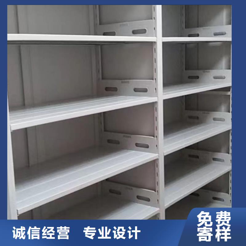 服务用户【鑫康】电表密集架