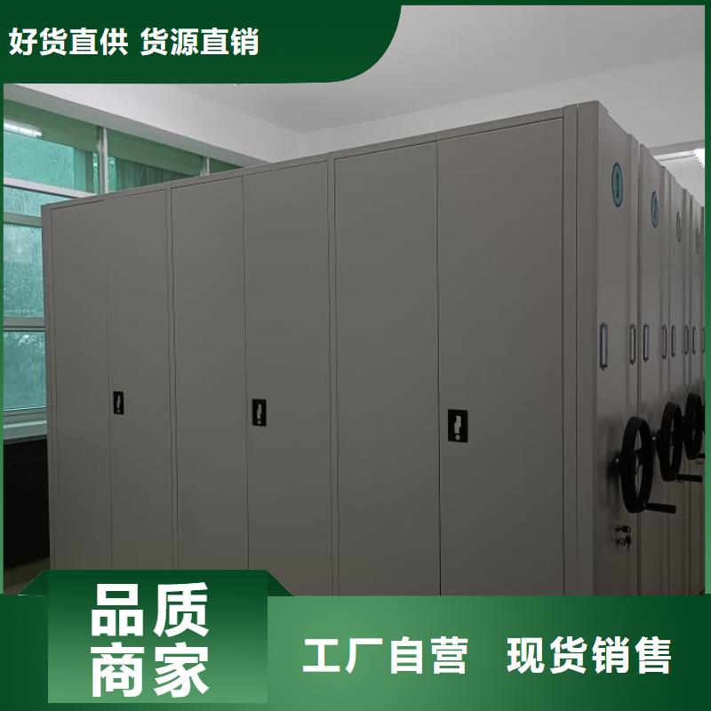 通辽|包头|兴安|鄂尔多斯|赤峰|呼伦贝尔|乌兰察布档案密集柜 【密集档案架】精品选购公司