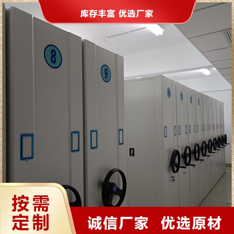 产品的常见用处【鑫康】活动密集架