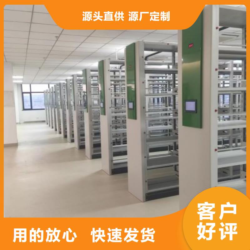现货速发【鑫康】自选层档案柜