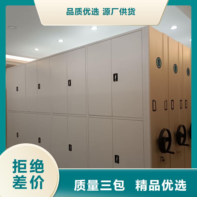 档案库密集柜量大价格从优