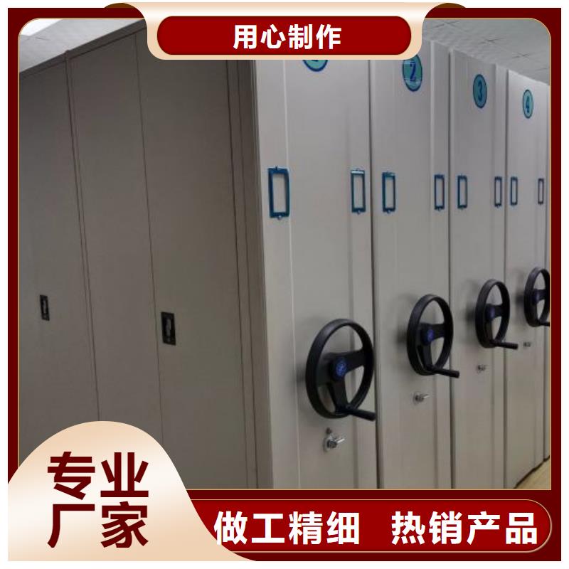 采购档案室密集架_认准智能移动密集柜档案柜文件柜鑫康档案设备销售有限公司_值得信赖