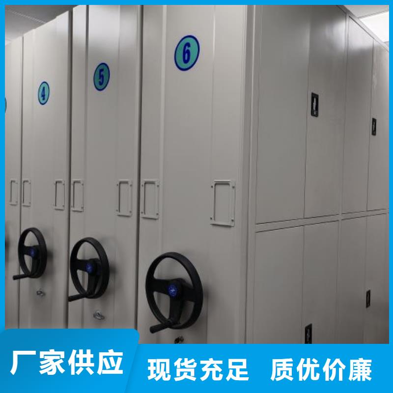 密闭式密集架生产厂家-库存充足