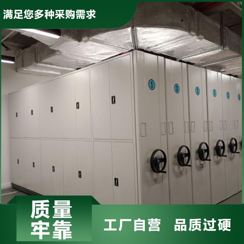 施工电话【鑫康】档案室密集柜