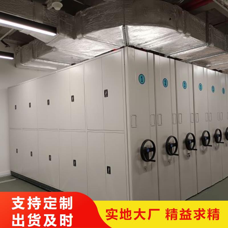现货供应蜡片密集柜_诚信企业