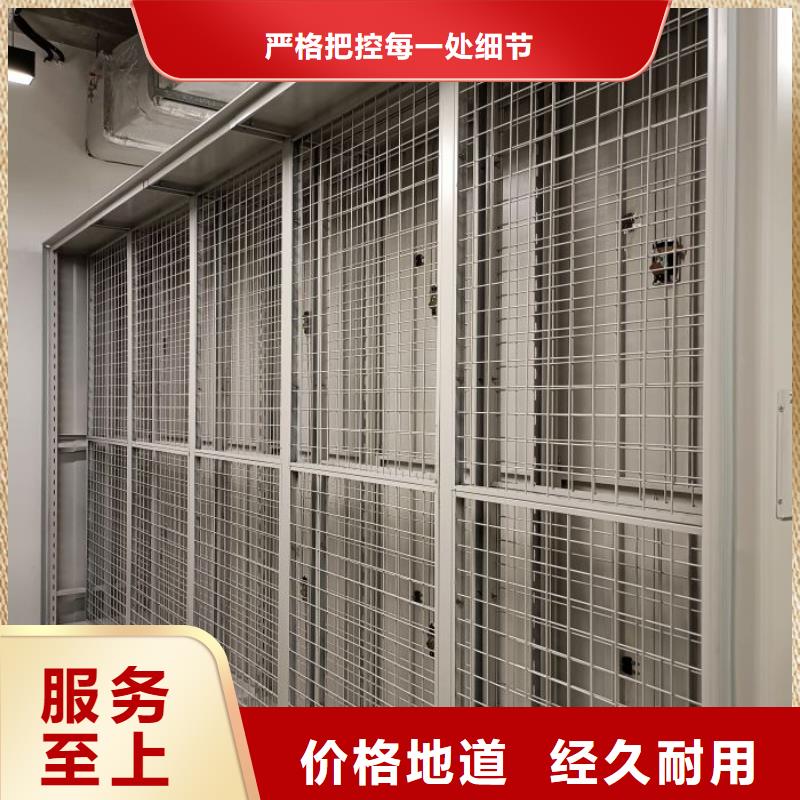 共绘精彩【鑫康】钢制手动密集架