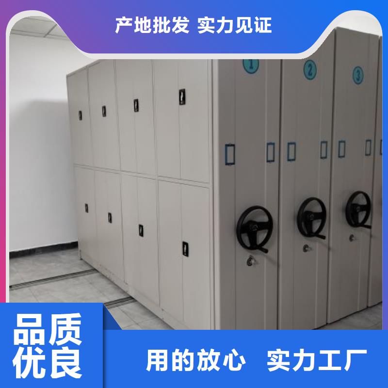 档案室管理密集架_厂家定制
