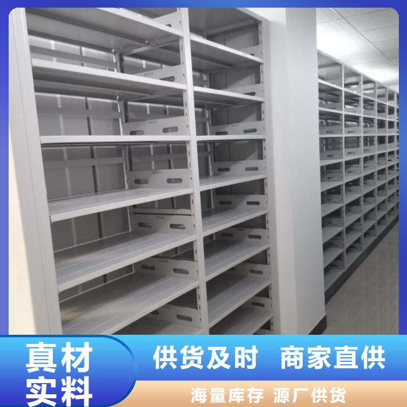 资料密集架视频-内蒙古|包头|呼伦贝尔|乌兰察布|锡林郭勒|阿拉善|呼和浩特|通辽资料密集架-鑫康