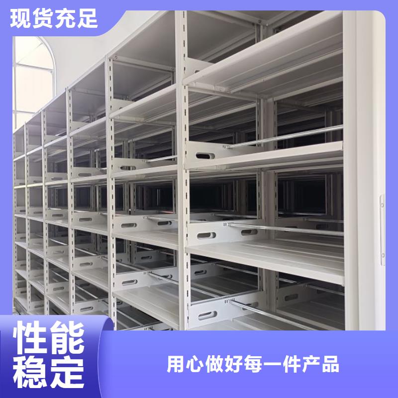 服务用户【鑫康】电表密集架