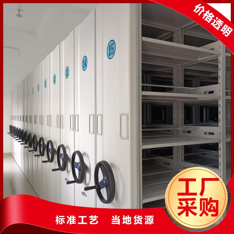 资料密集架视频-资料密集架_山东省青岛市市场覆盖胶南|黄岛|威海|聊城|德州|济宁|日照等
