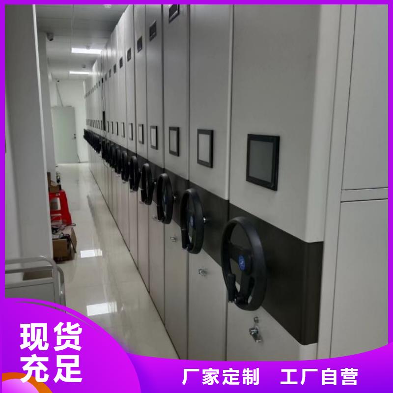 行业的现状并持续发展【鑫康】手动密集书架