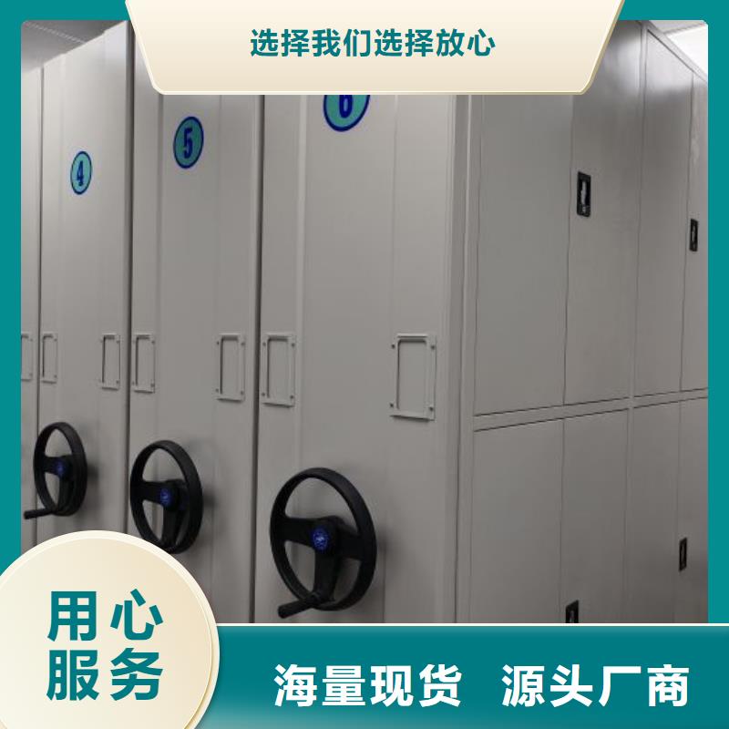 行业的现状并持续发展【鑫康】手动密集书架