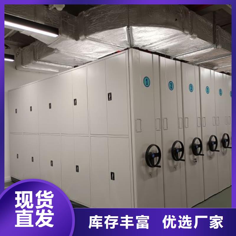 档案室管理密集架_厂家定制