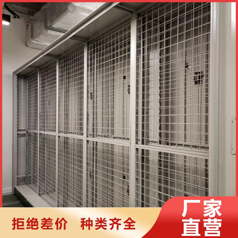 通辽|包头|兴安|鄂尔多斯|赤峰|呼伦贝尔|乌兰察布档案密集柜 【密集档案架】精品选购公司