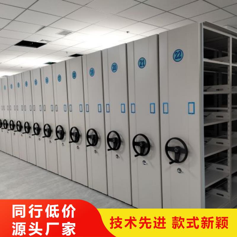 资料密集架视频-内蒙古|包头|呼伦贝尔|乌兰察布|锡林郭勒|阿拉善|呼和浩特|通辽资料密集架-鑫康