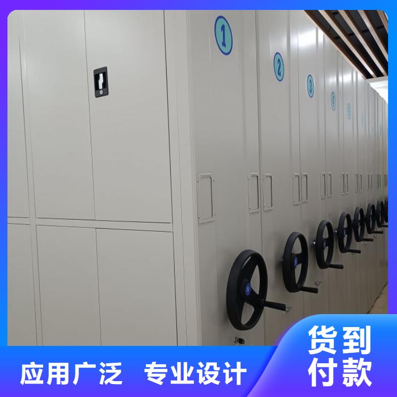 档案室管理密集架_厂家定制