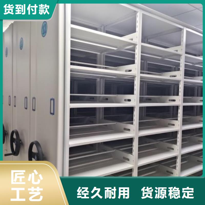 施工电话【鑫康】档案室密集柜