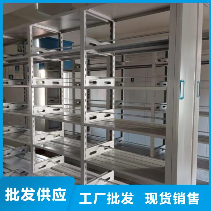 施工电话【鑫康】档案室密集柜