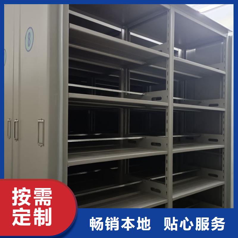 正道经营【鑫康】车辆档案管理密集架
