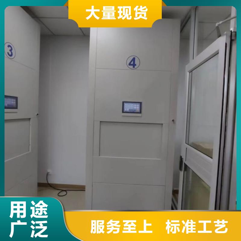 资料密集架视频-内蒙古|包头|呼伦贝尔|乌兰察布|锡林郭勒|阿拉善|呼和浩特|通辽资料密集架-鑫康