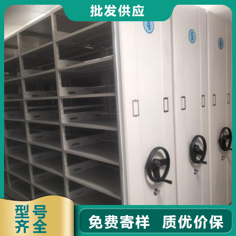 厂家地址【鑫康】手摇密集柜