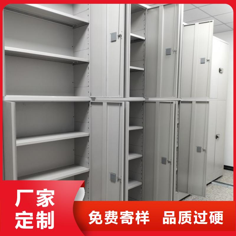 智能控制档案柜-智能控制档案柜价格透明