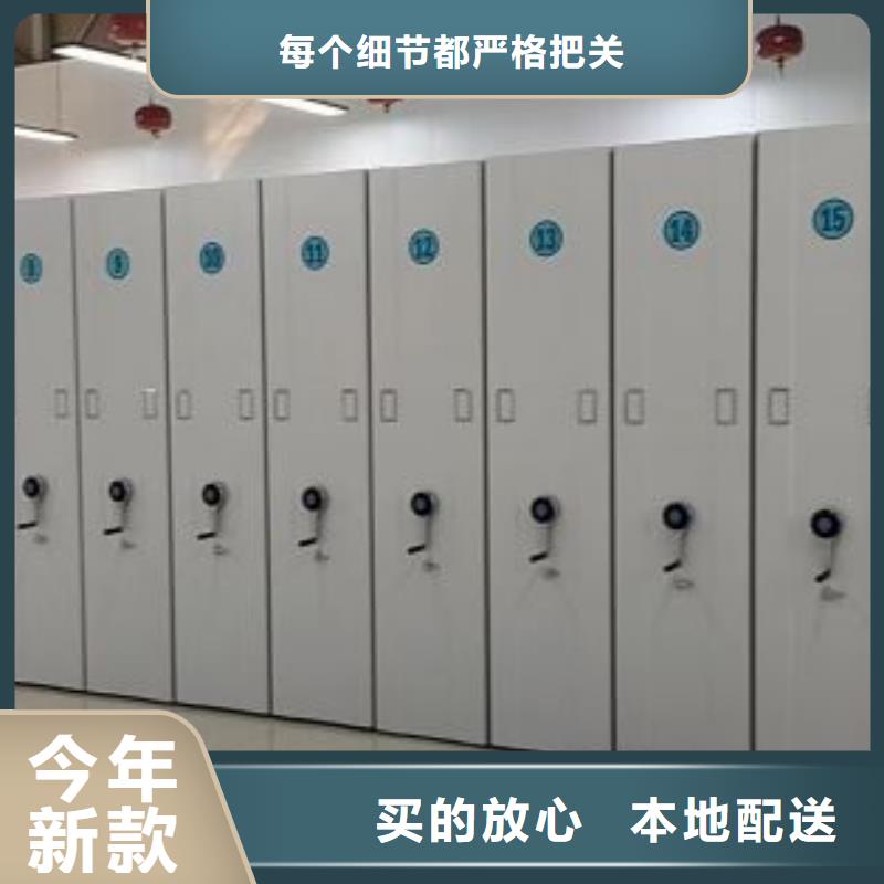相传【鑫康】书画密集架